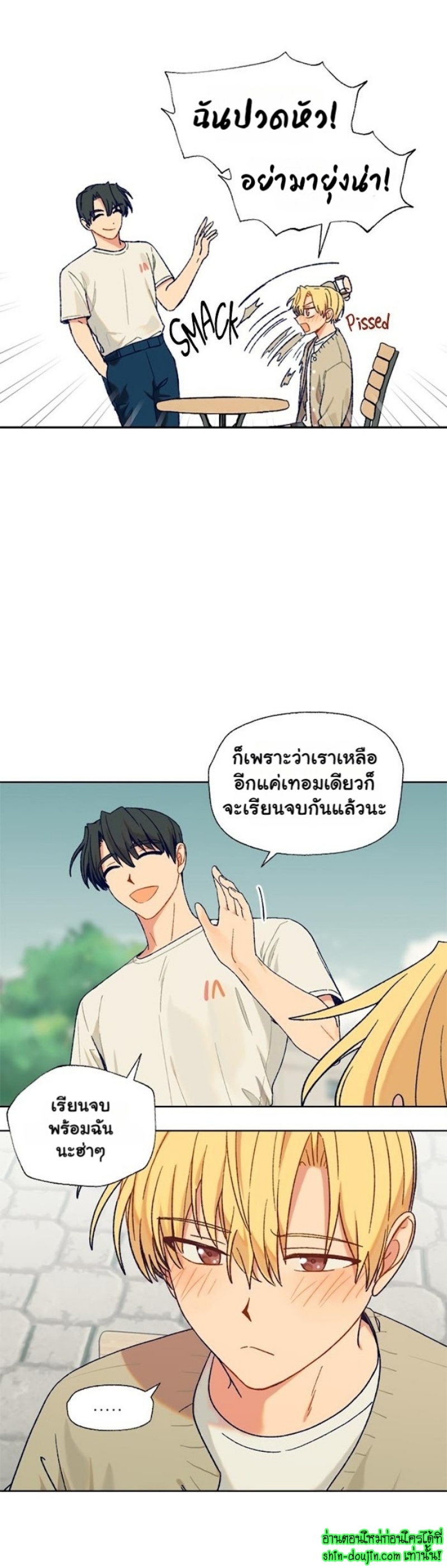 Vanilla flavour please EP 4